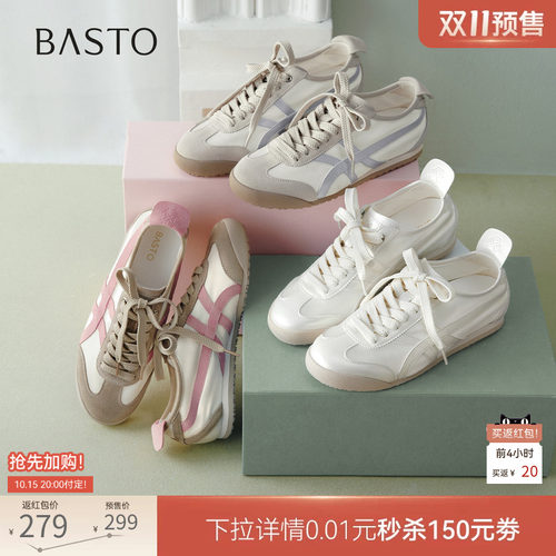 时尚潮流简约舒适
