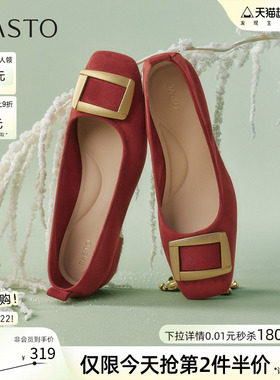 百思图2026春商场新款通勤粗跟方扣绒面浅口女单鞋船鞋R6161AQ6