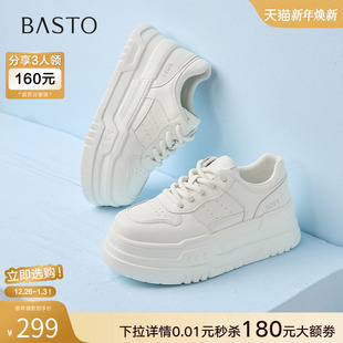 D7703AM5 透气厚底女运动休闲鞋 百思图2025春新款 松糕一脚蹬小白鞋