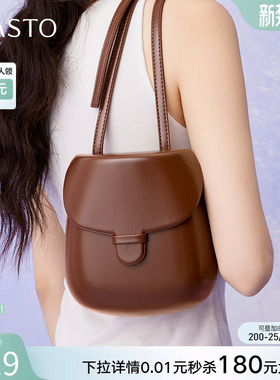 百思图春秋商场同款mini马鞍包时尚通勤单肩斜挎包女TY017CX5