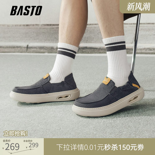 百思图男一脚蹬软底布鞋