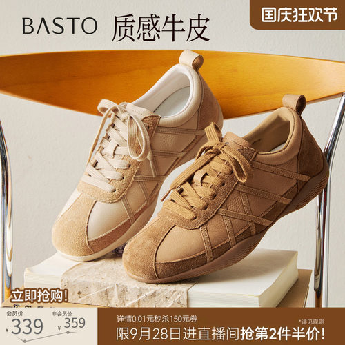 时尚潮流简约舒适