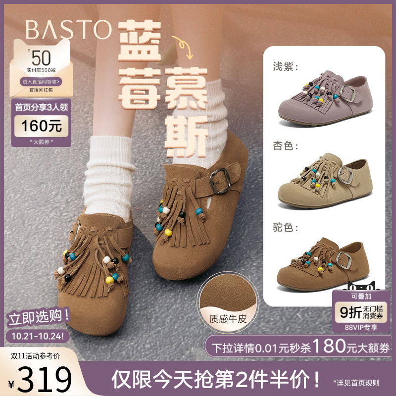 时尚潮流简约舒适