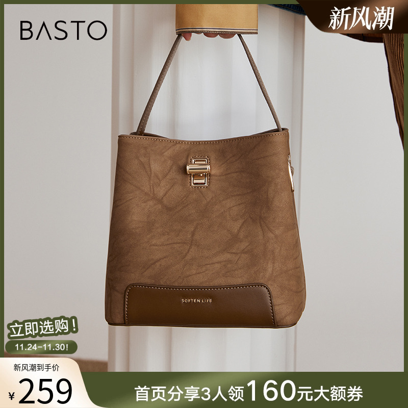 时尚潮流OL通勤