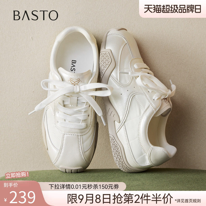 百思图2026秋季新款厚底芭蕾德训鞋小白鞋休闲运动女鞋D3252CM6图片