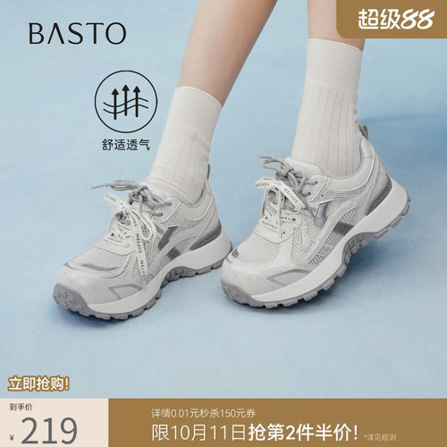 时尚潮流简约舒适