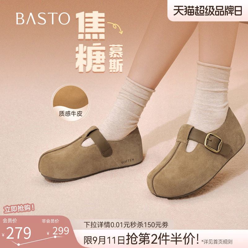 百思图厚底增高勃肯鞋女包头拖鞋图片