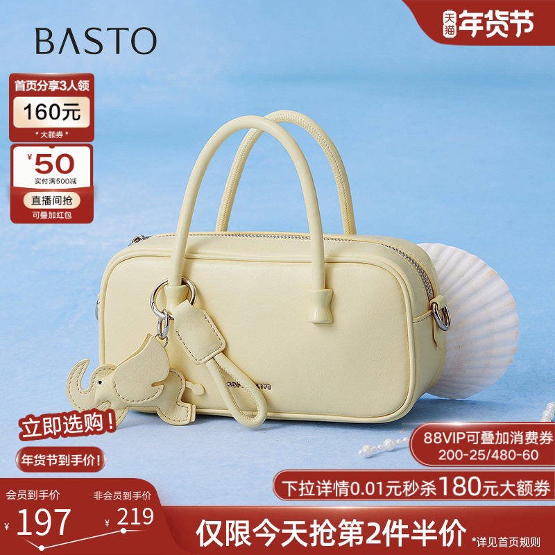 百思图25夏商场新款波士顿包时尚保龄球包包单肩斜挎包女TY014BX5,箱包皮具/热销女包/男包,通用款女包,淘宝优惠券,粉丝福利购,淘宝优惠卷