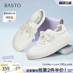 百思图春秋新款商场同款简约珍珠小白鞋女运动休闲鞋UWJ01CM5