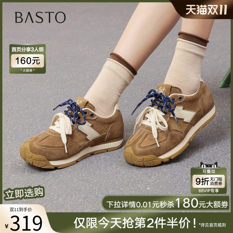 时尚潮流简约舒适