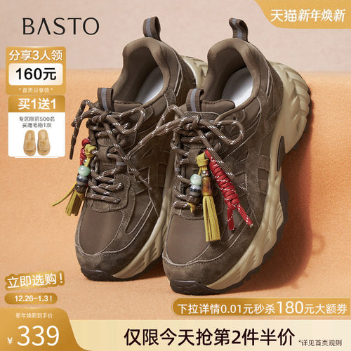 时尚潮流简约舒适