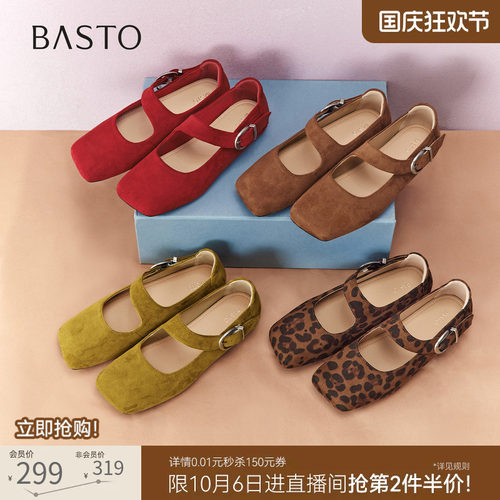 时尚潮流简约舒适