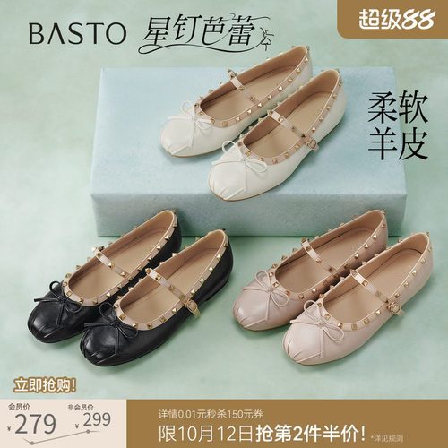 时尚潮流简约舒适