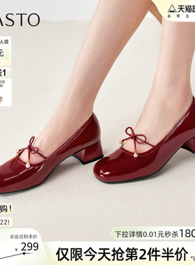 百思图2026春季新款红色一脚蹬浅口单鞋通勤粗跟女单鞋O9372AQ6