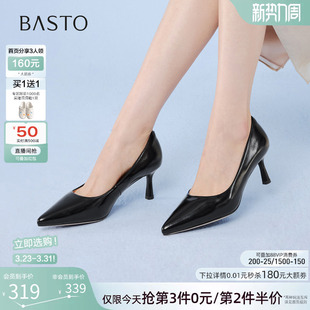 女浅口单鞋 通勤裸色细跟高跟鞋 S6565AQ6 商场新款 百思图2026春季