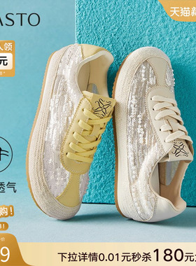 百思图2025夏商场新款透气珍珠亮片草编渔夫鞋平底女单鞋B0058BM5