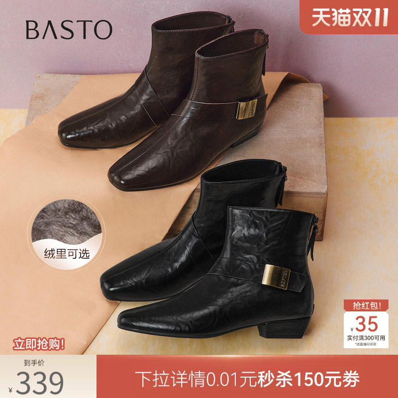 百思图2026冬季商场新款气质通勤加绒方扣粗跟踝靴女短靴F3050DD6