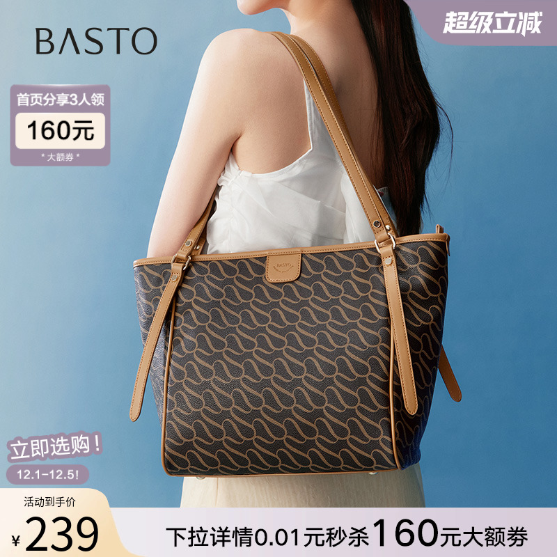 时尚潮流OL通勤