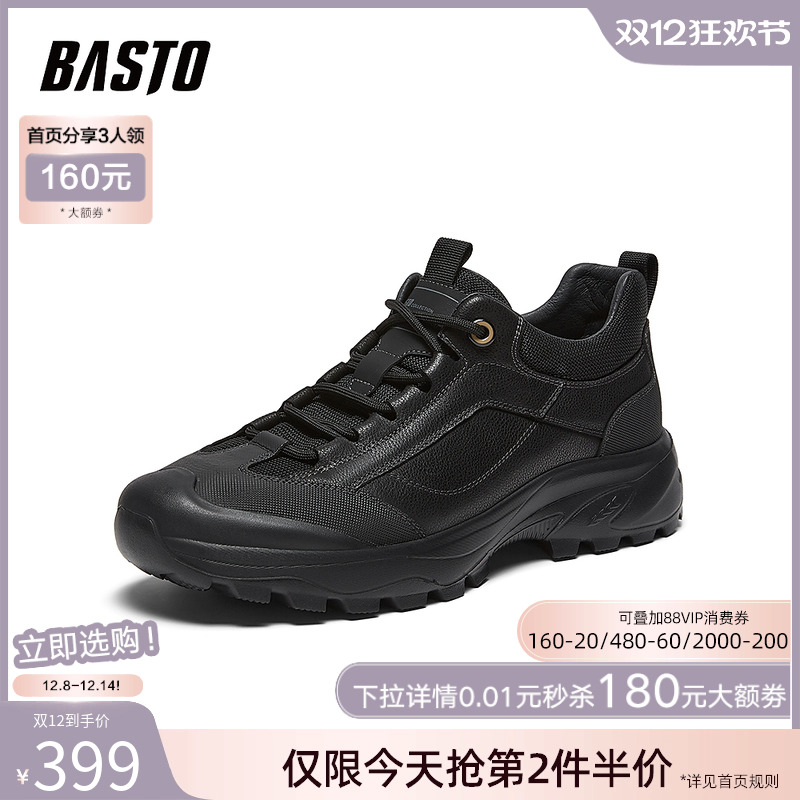 时尚潮流简约舒适