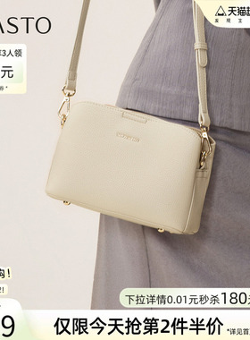 百思图2026春季新款商场同款小方包简约时尚单肩斜挎包女JA326AX6