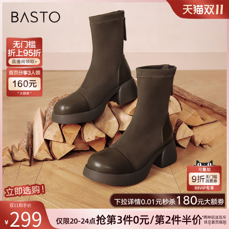 时尚潮流简约舒适