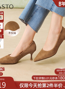 百思图2026春季新款通勤羊皮细跟高跟鞋尖头女浅口单鞋K5828AQ6