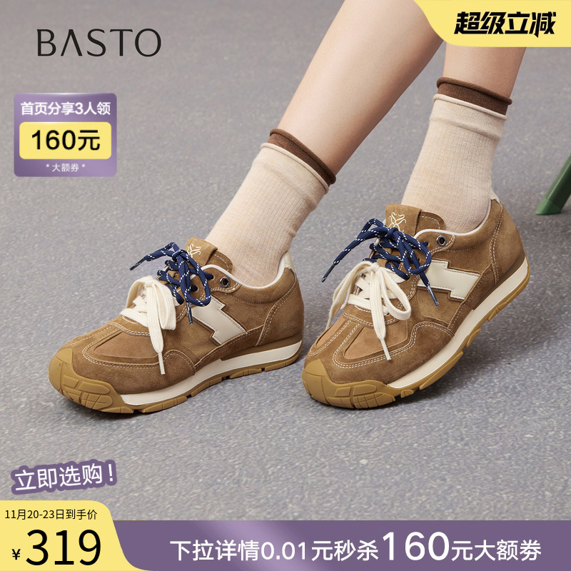 时尚潮流简约舒适