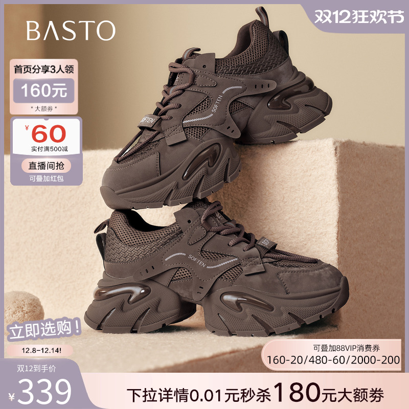 时尚潮流简约舒适