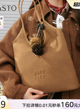 百思图冬季新款miu系托特包通勤包包大容量单肩斜挎女包TY057DX5