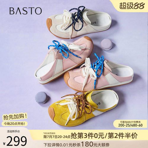 时尚潮流简约舒适