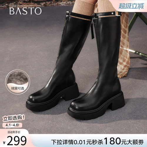 时尚潮流时尚潮流