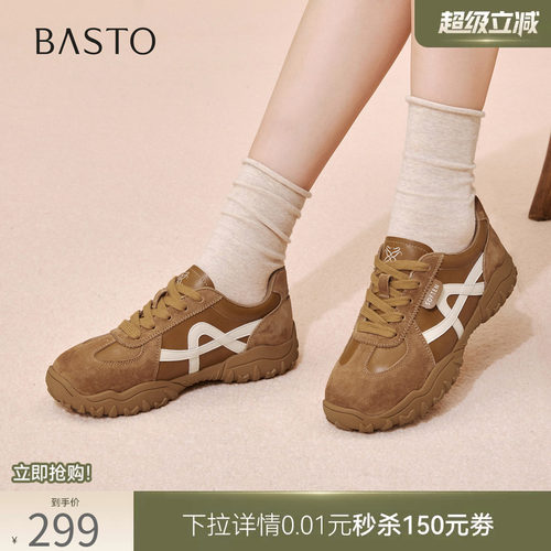 时尚潮流简约舒适