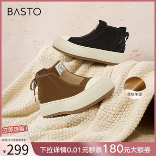 松糕厚底女休闲鞋 羊皮高帮板鞋 UQT01AD5 商场新款 百思图2025春季