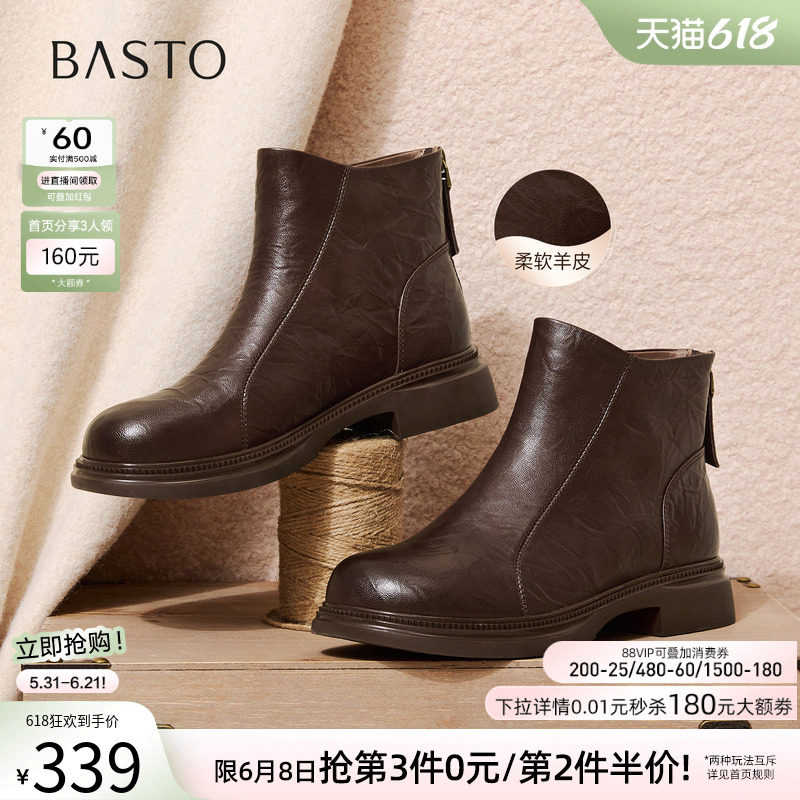 百思图冬季商场新款圆头羊皮靴通勤粗跟女短靴马丁靴S3055DD5