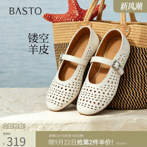时尚潮流简约舒适