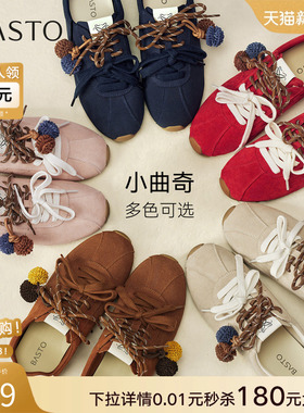 【小曲奇】百思图2025秋新款真皮德训鞋运动休闲松果女鞋A2715CM5