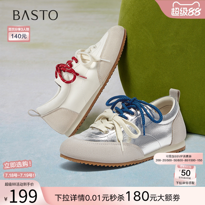 时尚潮流简约舒适