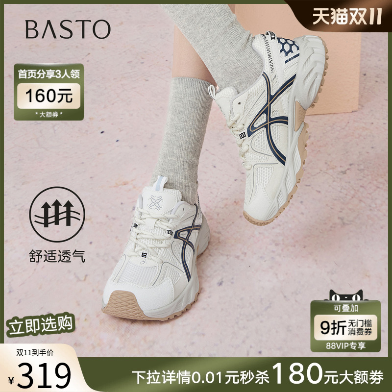 时尚潮流时尚潮流