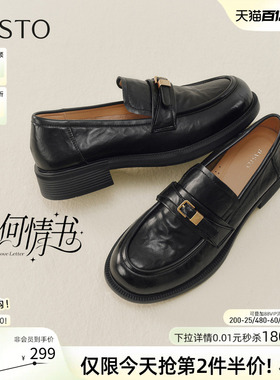 百思图2026春季新款英伦风一脚蹬乐福鞋软底不累脚女单鞋BV530AA6