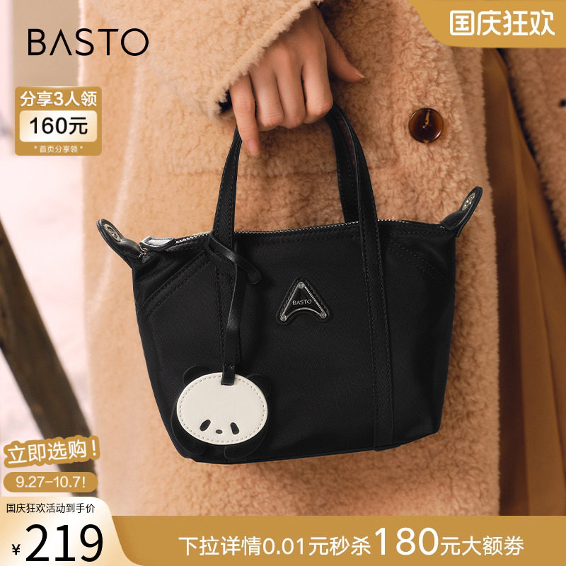 时尚潮流OL通勤