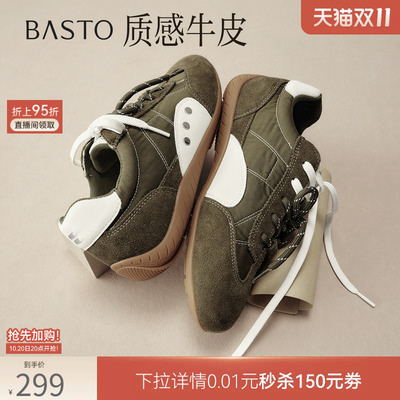 百思图26秋商场新款山系户外真皮厚底内增高运动德训鞋女D3562CM6