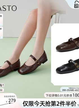 【张小婉同款】百思图2026春季新款玛丽珍鞋小皮鞋女单鞋F0111AQ6