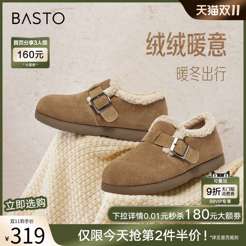 时尚潮流简约舒适