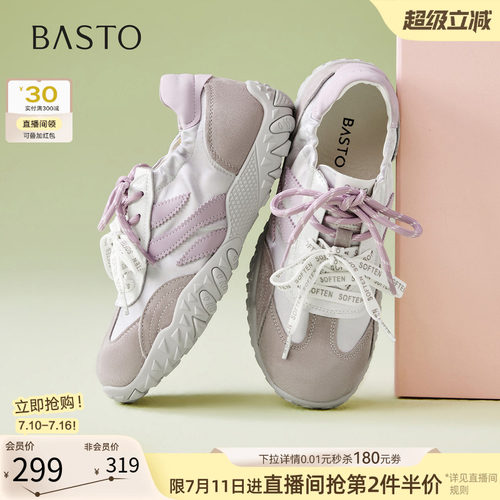 时尚潮流简约舒适