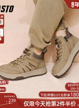 百思图25冬季新款高帮厚底马丁靴时尚潮流街头运动男短靴W8M73DD5