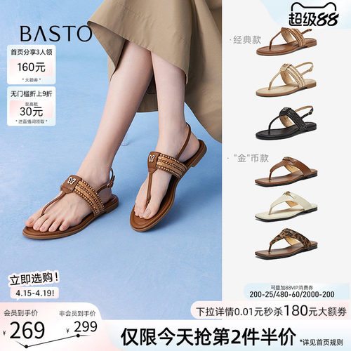 时尚潮流简约舒适