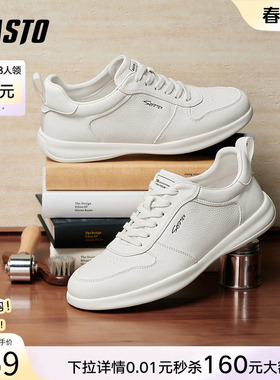 百思图26春季商场新款时尚轻便小白鞋街头运动休闲板鞋男L3619AM6