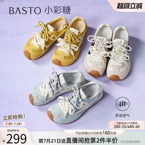 时尚潮流简约舒适
