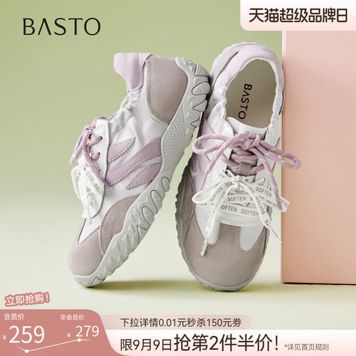时尚潮流简约舒适