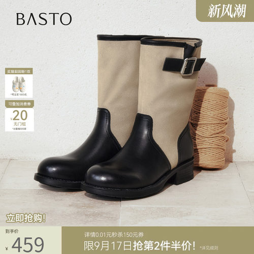 时尚潮流简约舒适